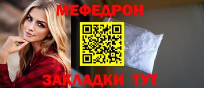 амф Обь