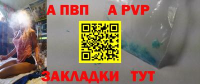 амф Обь
