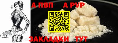 мяу мяу кристалл Нягань