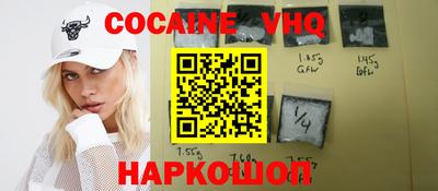 марихуана Партизанск