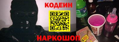 соль ск Обнинск
