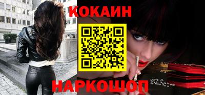 мяу мяу кристалл Нягань