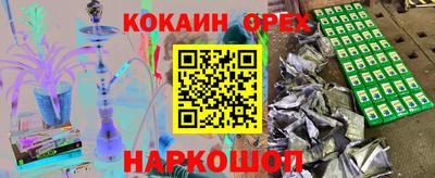 марихуана Партизанск