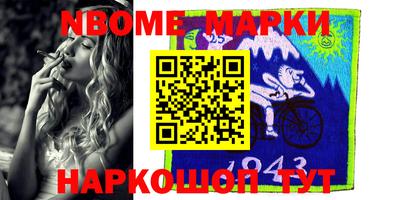 мяу мяу кристалл Нягань