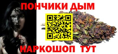соль ск Обнинск