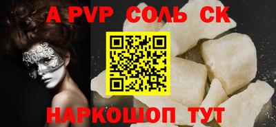 мяу мяу кристалл Нягань
