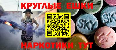 амф Обь