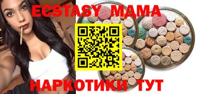 амф Обь
