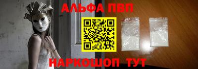 соль ск Обнинск
