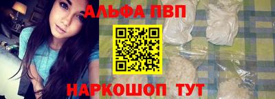 дурь Пенза