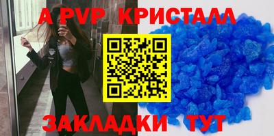 соль ск Обнинск
