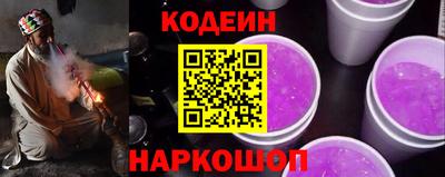 мяу мяу кристалл Нягань