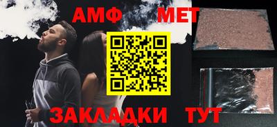 мяу мяу кристалл Нягань