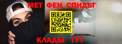 марихуана Партизанск