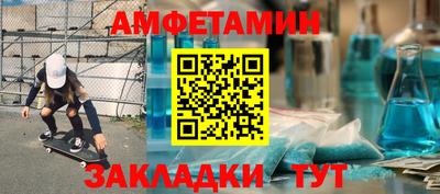 марихуана Партизанск