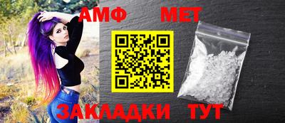 мяу мяу кристалл Нягань