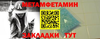 соль ск Обнинск