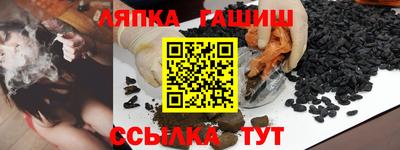 амф Обь