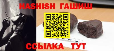 соль ск Обнинск