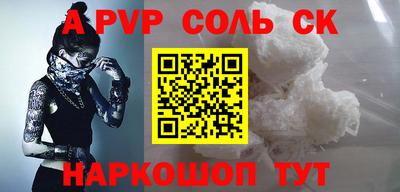 мяу мяу кристалл Нягань
