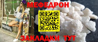 соль ск Обнинск