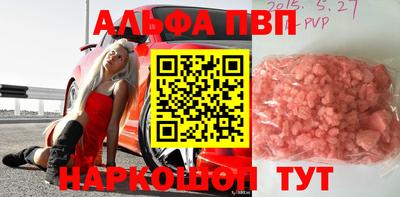 дурь Пенза