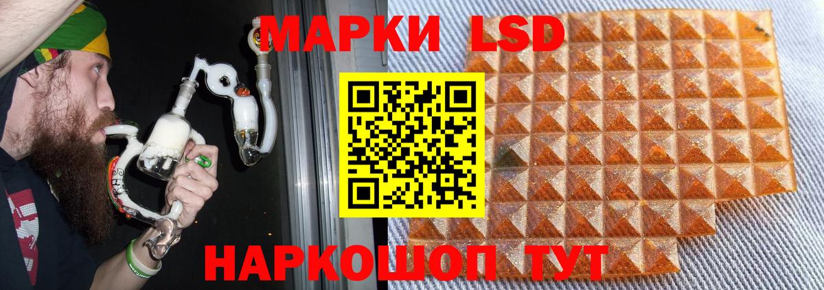 LSD-25 экстази кислота  Вход с VPN  ЛСД экстази  ЛСД экстази кислота  Симферополь 