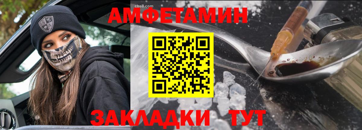 Метамфетамин мет  Метамфетамин мет  Первитин  Симферополь  Вход с VPN 