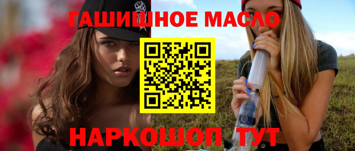 ТГК концентрат Симферополь